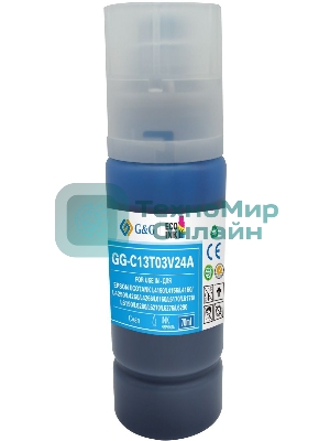 Чернила G&G GG-C13T03V24A 101C голубой70мл для Epson L4150/L4160/L6160/L6170