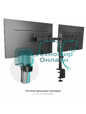 Кронштейн ONKRON D221E для двух мониторов 13