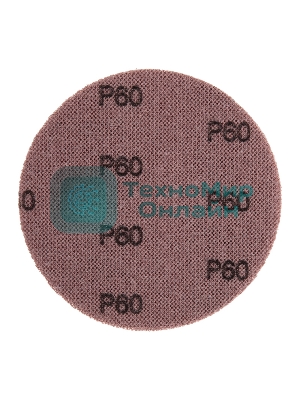 Диск шлифовальный на сетчатой основе Kranz 125 мм, Р60, 5 шт