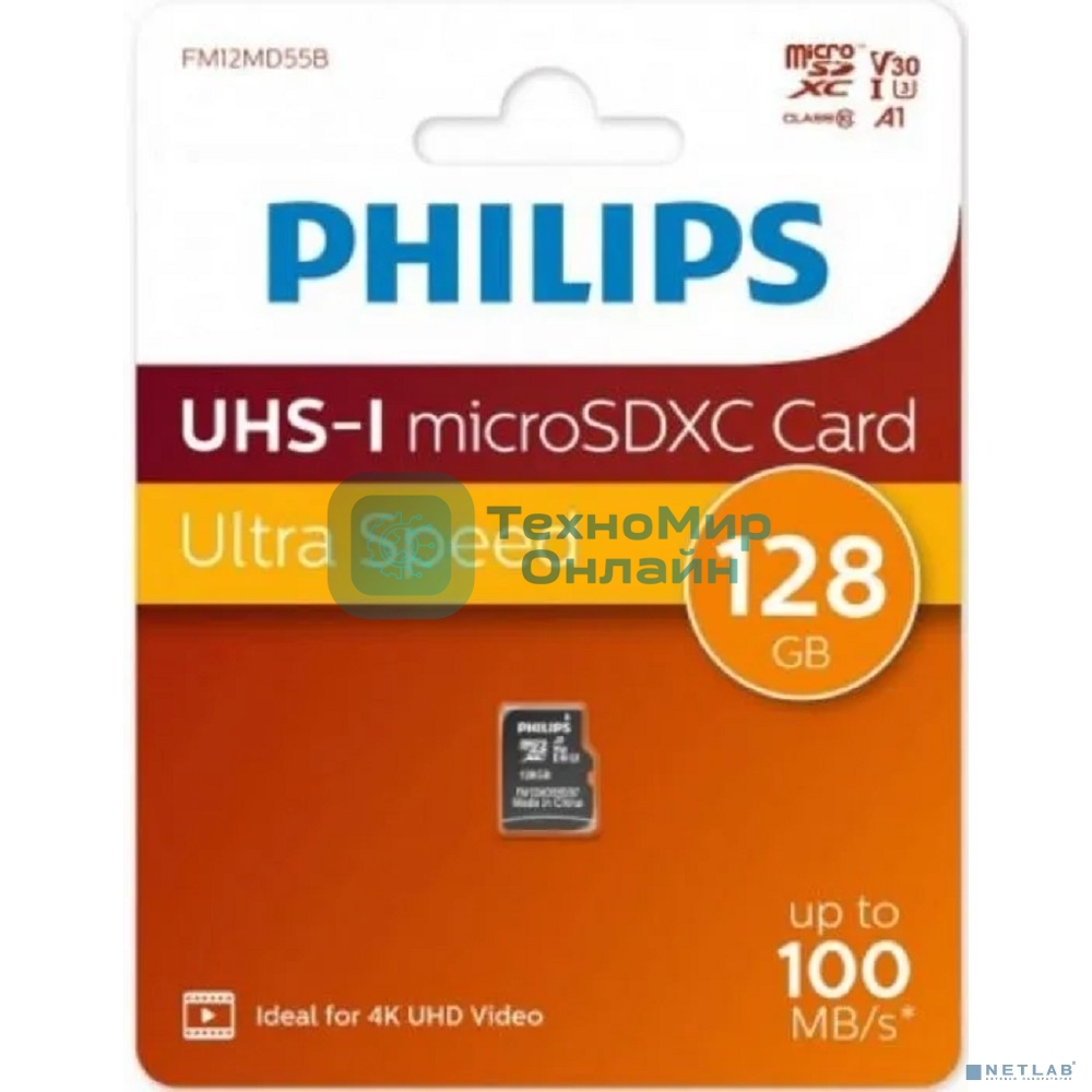 Флеш карта microSD 128Gb PHILIPS High Speed microSDHC Class UHS-I U3, V30, A1, 100Mb/s