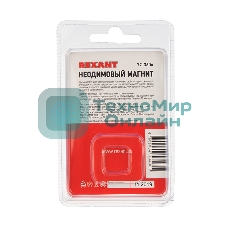 Неодимовый магнитный диск Rexant 30х5 мм с зенковкой 10х5,5 мм (упаковка 1 шт.)