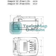 Батарея аккумуляторная Metabo 625028000 18В 5.2А·ч Li-Ion