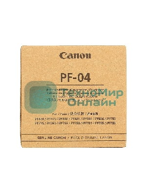 Печатающая головка Canon PF-04 (3630B001) черный для Canon iPF650, iPF655, iPF670, iPF680, iPF685, iPF750, iPF755, iPF760, iPF765, iPF770, iPF780, iPF785, iPF830, iPF840, iPF850.