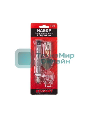 Набор для точечных работ Rexant 8 предметов