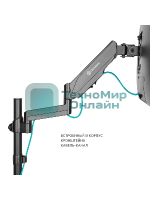 Кронштейн (держатель) ONKRON G280 для трех мониторов 13