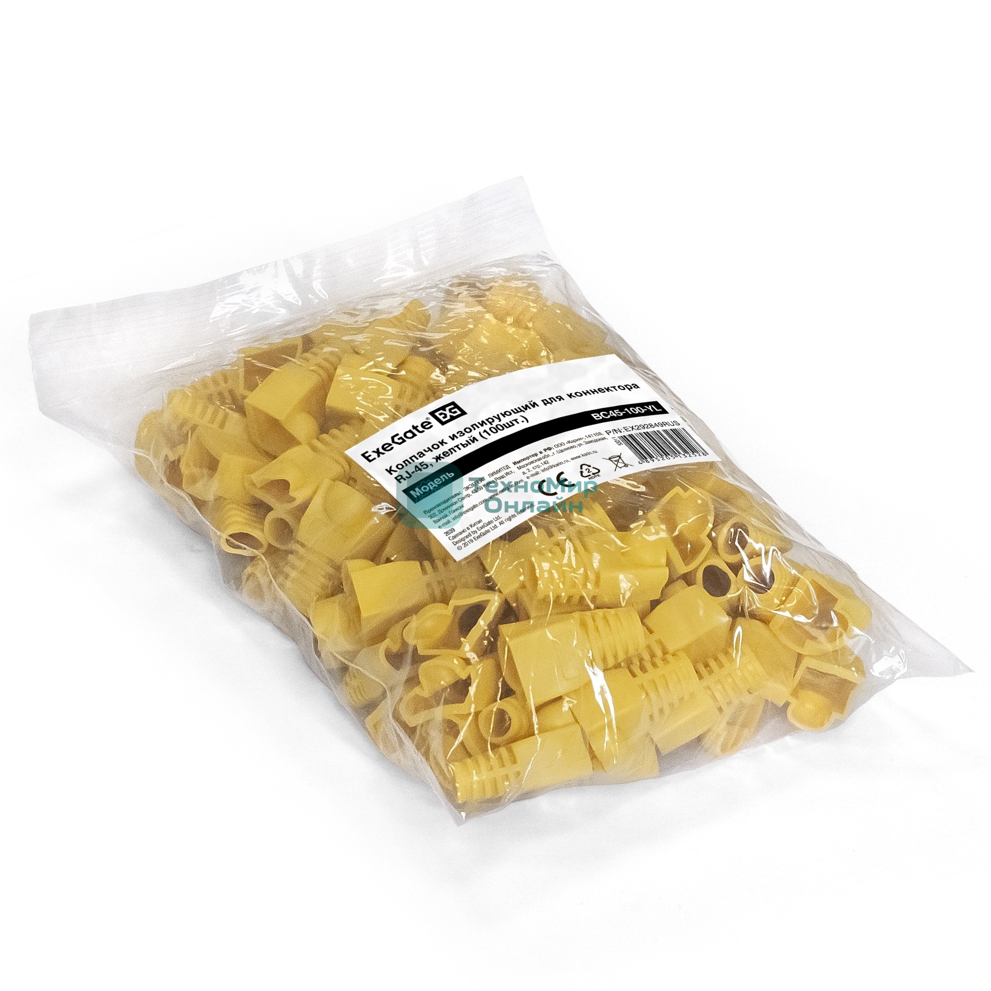 Колпачок ExeGate BC45-100-YL изолирующий для коннектора RJ-45, желтый (100 шт)