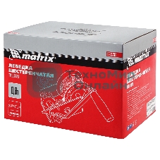 Лебедка шестеренчатая Matrix тяга - 0,8 т, 9 м, тросовая