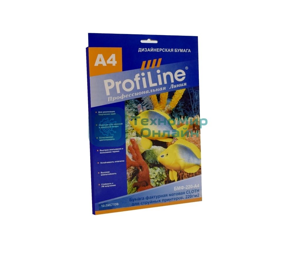 Бумага фактурная матовая (визиточная) ProfiLine БМФ-220-А4-10 CLOTH для струйной печати, 220 г/м2, А4, 10л
