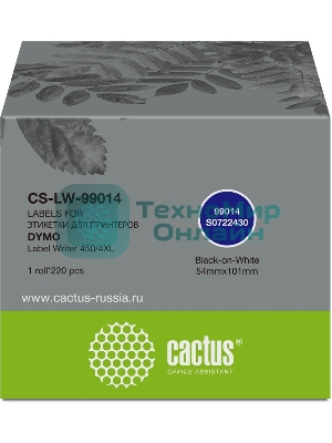 Этикетки Cactus CS-LW-99014 сег.:101x54мм черный белый 220шт/рул Dymo Label Writer 450/4XL