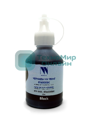 Чернила NVPrint пигментные BT6000BK для Brother DCP-T300/T500W/T700W, MFC-T800W (100 мл) черный
