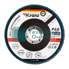 Круг лепестковый торцевой Kranz циркониевый, P60, 125х22,2мм INOX