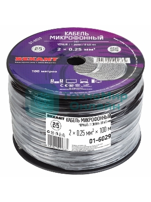 Кабель микрофонный Rexant 2х0,25 мм², ø 6,8 мм, черный, бухта 100 м