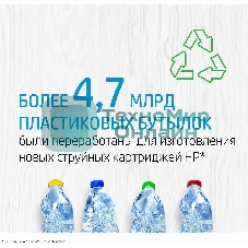 Картридж струйный HP 47 6ZD61AE многоцветный (700 стр.) (2мл) для HP DJ IA Ultra 4828