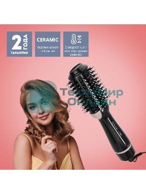 Фен-расческа Galaxy Line GL 4407 черный, 1200 Вт