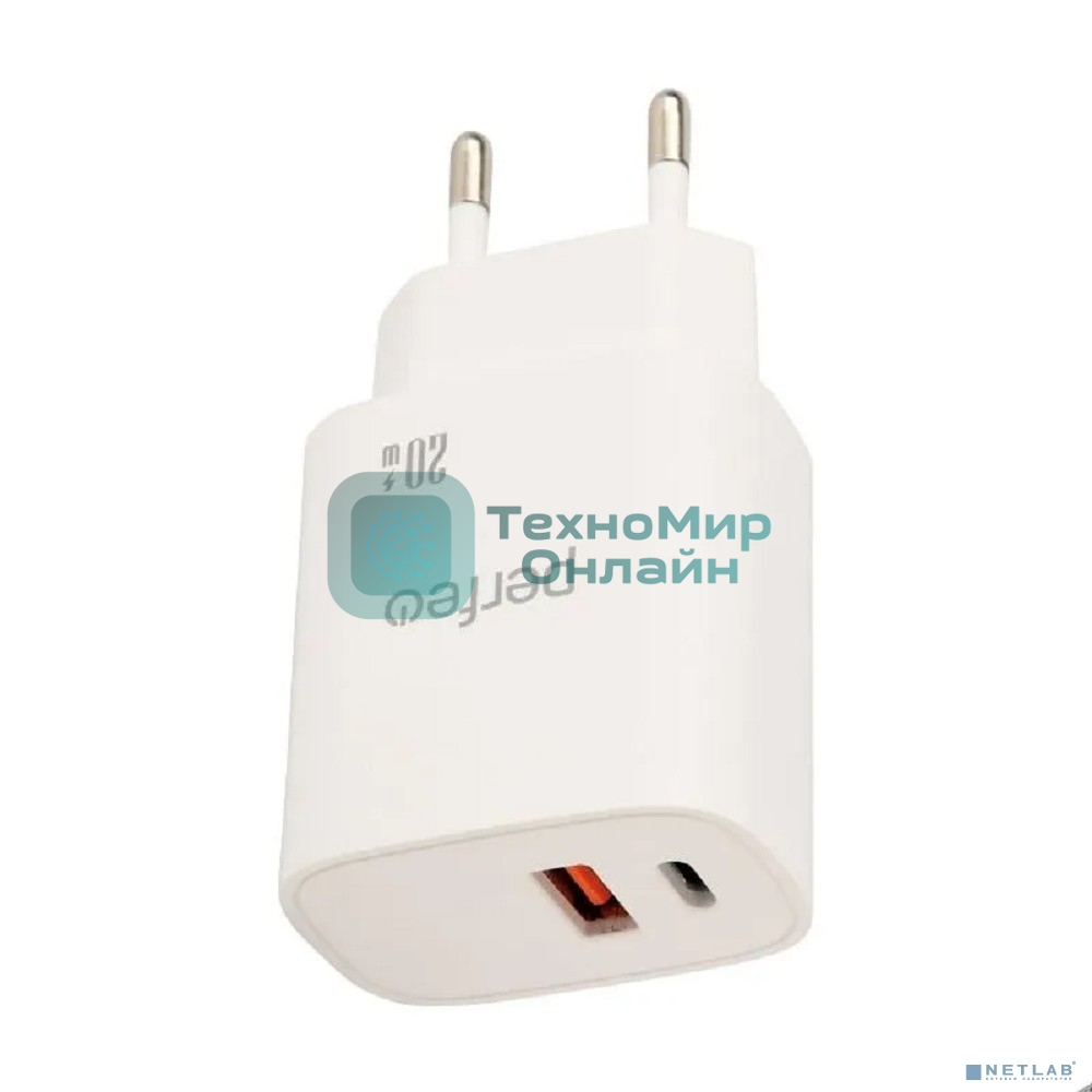 Сетевое зарядное устройство PERFEO с двумя разъемами USB-A+TYPE-C, 20W, белый (I4661)