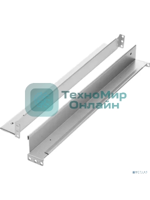 Рельсы монтажные RAL5090 Powercom