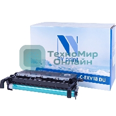 Барабан NVPrint совместимый Canon C-EXV18 DU для IR1018/1022 (26900k)