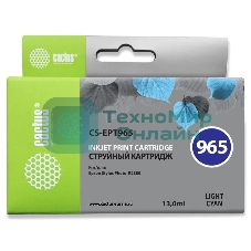 Картридж струйный Cactus CS-EPT965 светло-голубой (13 мл) для Epson Stylus Photo R2880