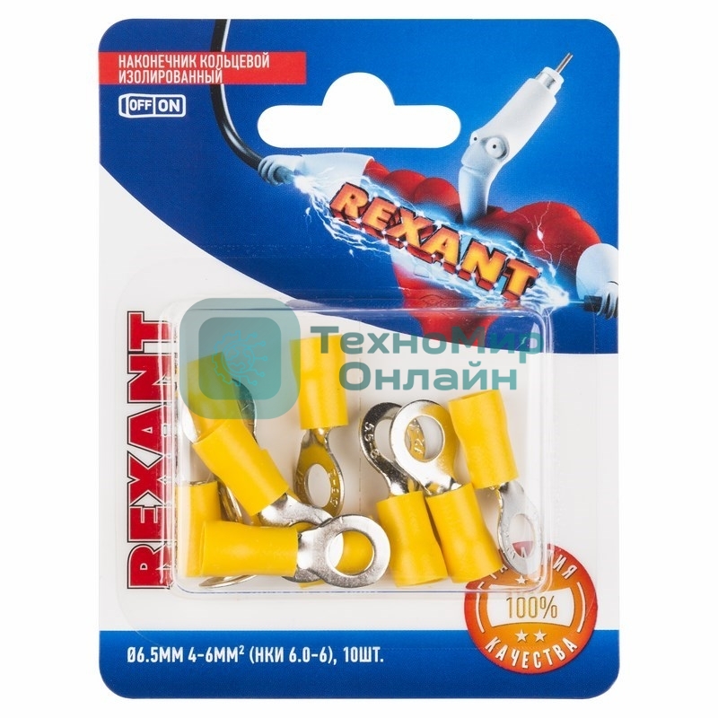 Наконечник кольцевой Rexant изолированный, ø6.5мм, 4-6мм², НКи 6.0-6/НКи5,5-6/RV5.5-6, желтый, в упак. 10 шт.