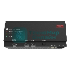Источник бесперебойного питания Powercom DRU 850VA/510W, DIN Rail, 230V, RS-232, 2 year warranty (1114019)