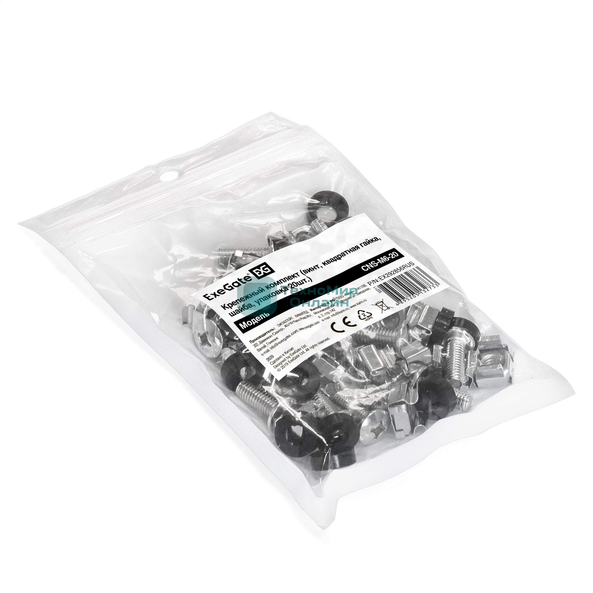 Крепежный комплект ExeGate CNS-M6-20 (винт, шайба, квадратная гайка, упаковка 20шт)