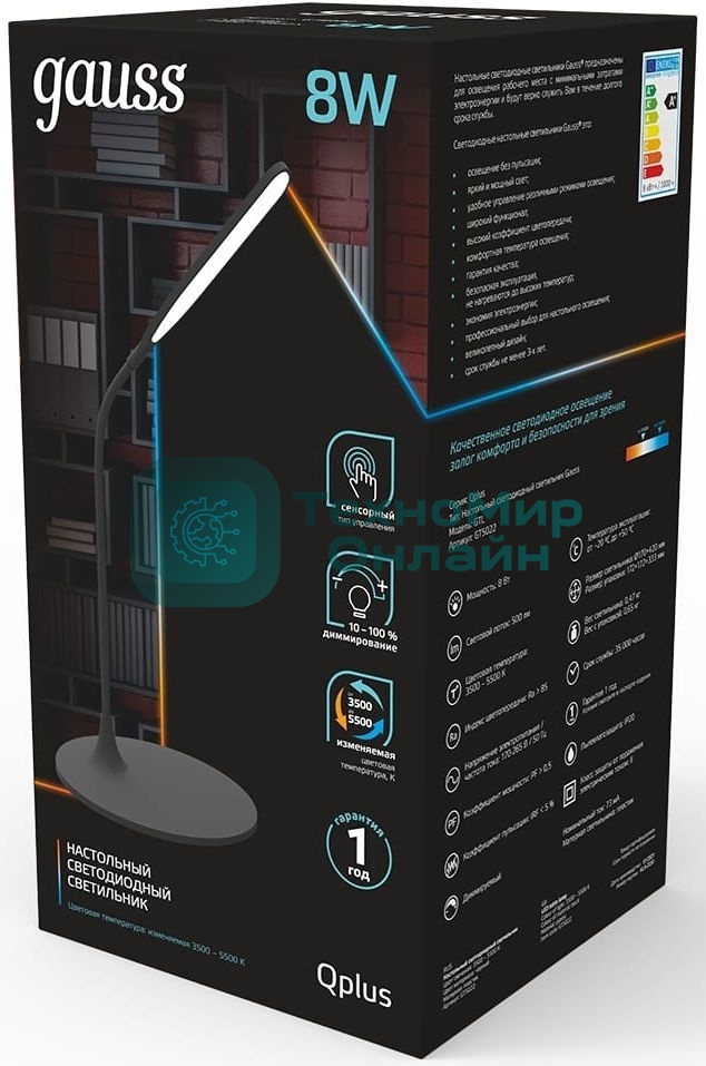 Светильник Gauss GT5022 настольный на подставке черный 8Вт