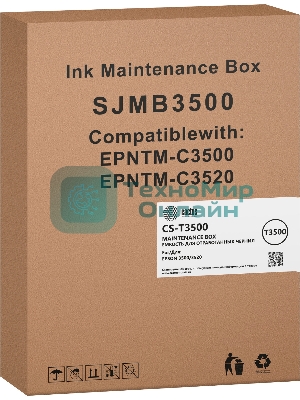 Бункер Cactus CS-T3500 (SJIC22P/SJIC24P) для Epson TM C3500