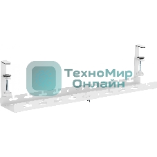 Кабель-канал Cactus CS-CM-700-1WT для столов 72.8x13x19см белый