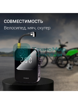 Автомобильный компрессор Digma QBK-120B черный, шланг 0.2м