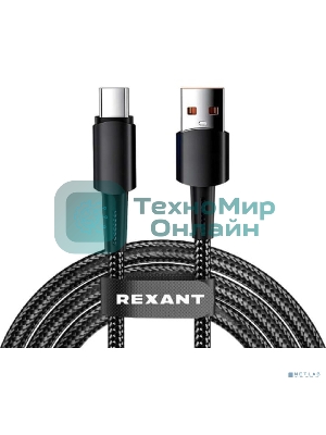 Кабель Rexant USB-A - Type-C, 6А, 120Вт, 1м, в черной нейлоновой оплетке