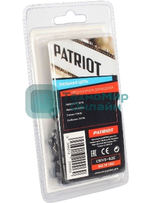 Цепь PATRIOT 91VS-62E3/8'' 1.3мм 62зв.