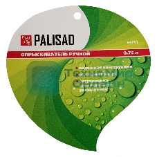 Опрыскиватель Palisad 0,75 л, ручной, с пульверизатором
