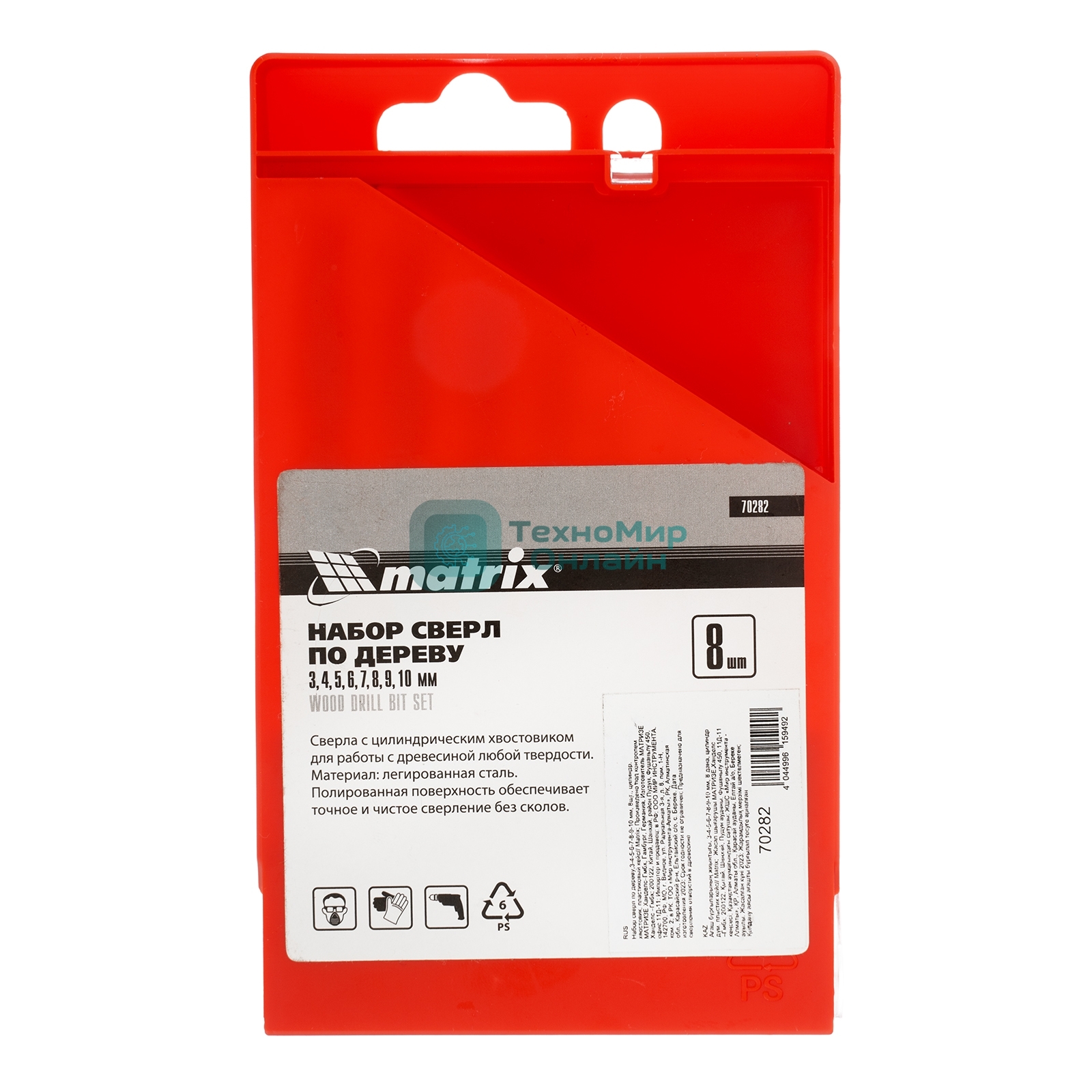Набор сверл Matrix по дереву,3-4-5-6-7-8-9-10 мм 8шт цилиндр, хвостовик, пластиковый кейс