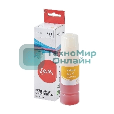 Чернила Sakura 4689C001 для Canon, желтый, 3800 к., 60 мл.