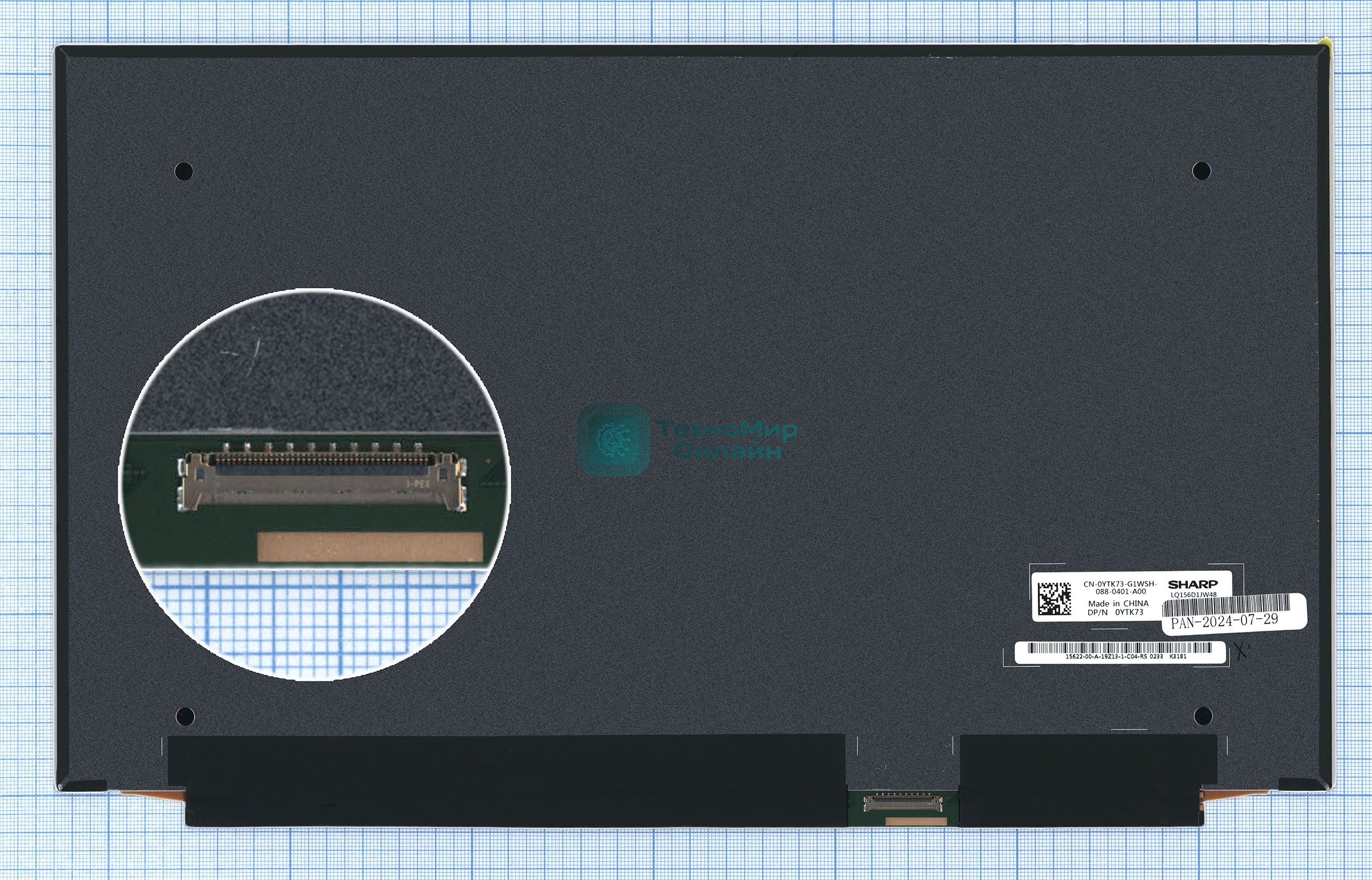 Матрица LQ156D1JW48