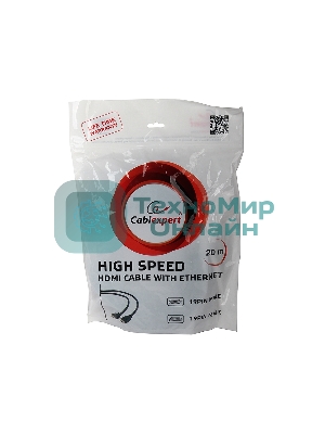 Кабель Cablexpert HDMI CC-HDMI4-20M, 19M/19M, v2.0, медь, позол.разъемы, экран, 20м, черный, пакет