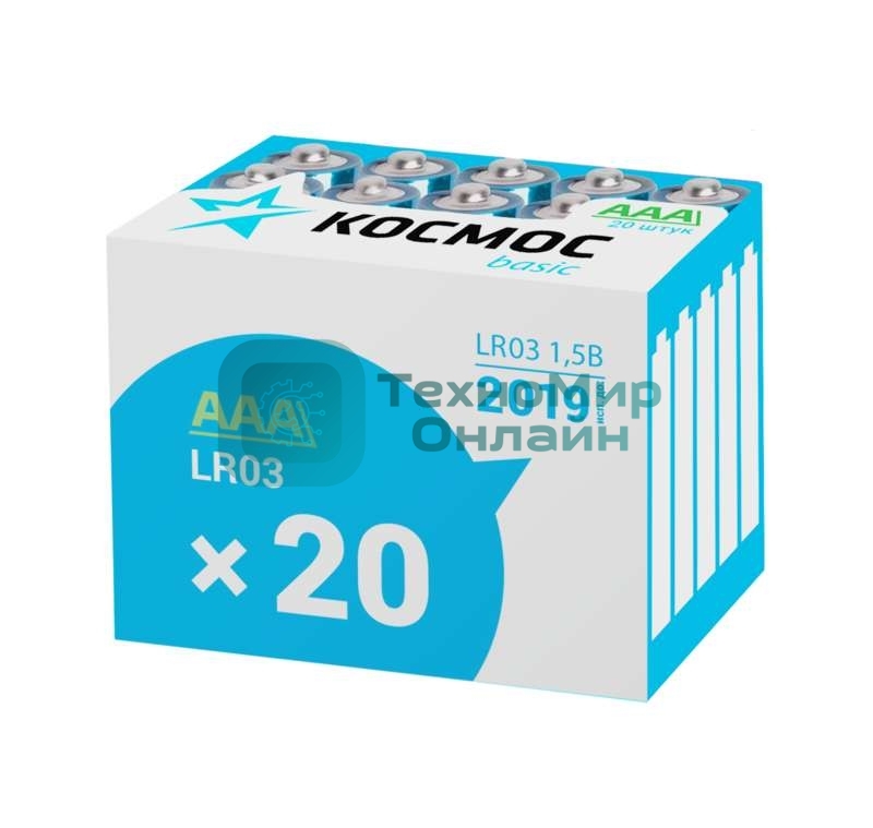 Элемент питания Космос алкалиновый AAA/LR03 (уп.20шт)