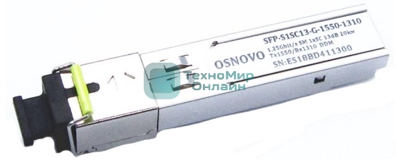 Модуль Osnovo SFP-S1SC13-G-1550-1310