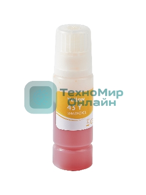 Чернила Sakura 4689C001 для Canon, желтый, 3800 к., 60 мл.