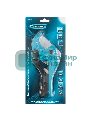 Ножницы для резки изд из ПВХ GROSS 78424 универсальные, d до 42 мм, порошковое покрытие рукоятки