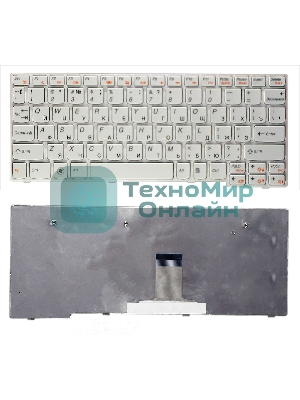 Клавиатура для ноутбука Lenovo IdeaPad S10-3 S10-3s S100 S110 белая