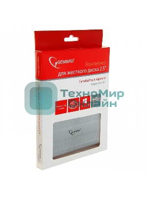 Внешний корпус для HDD Gembird EE2-U2S-5-S 2.5