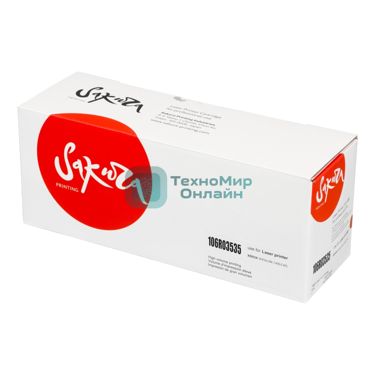 Картридж Sakura 106R03535 для Xerox Phaser VersaLink C400/ C405, пурпурный, 8 000 к.