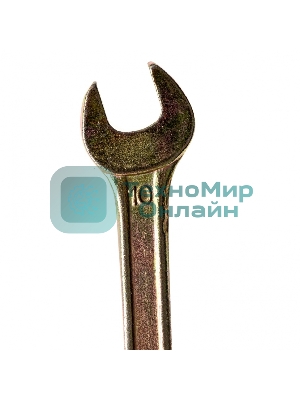 Ключ рожковый Сибртех, 8 х 10 мм, желтый цинк