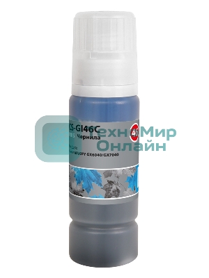 Чернила Cactus CS-GI46C голубой135мл для Canon MAXIFY GX6040/GX7040