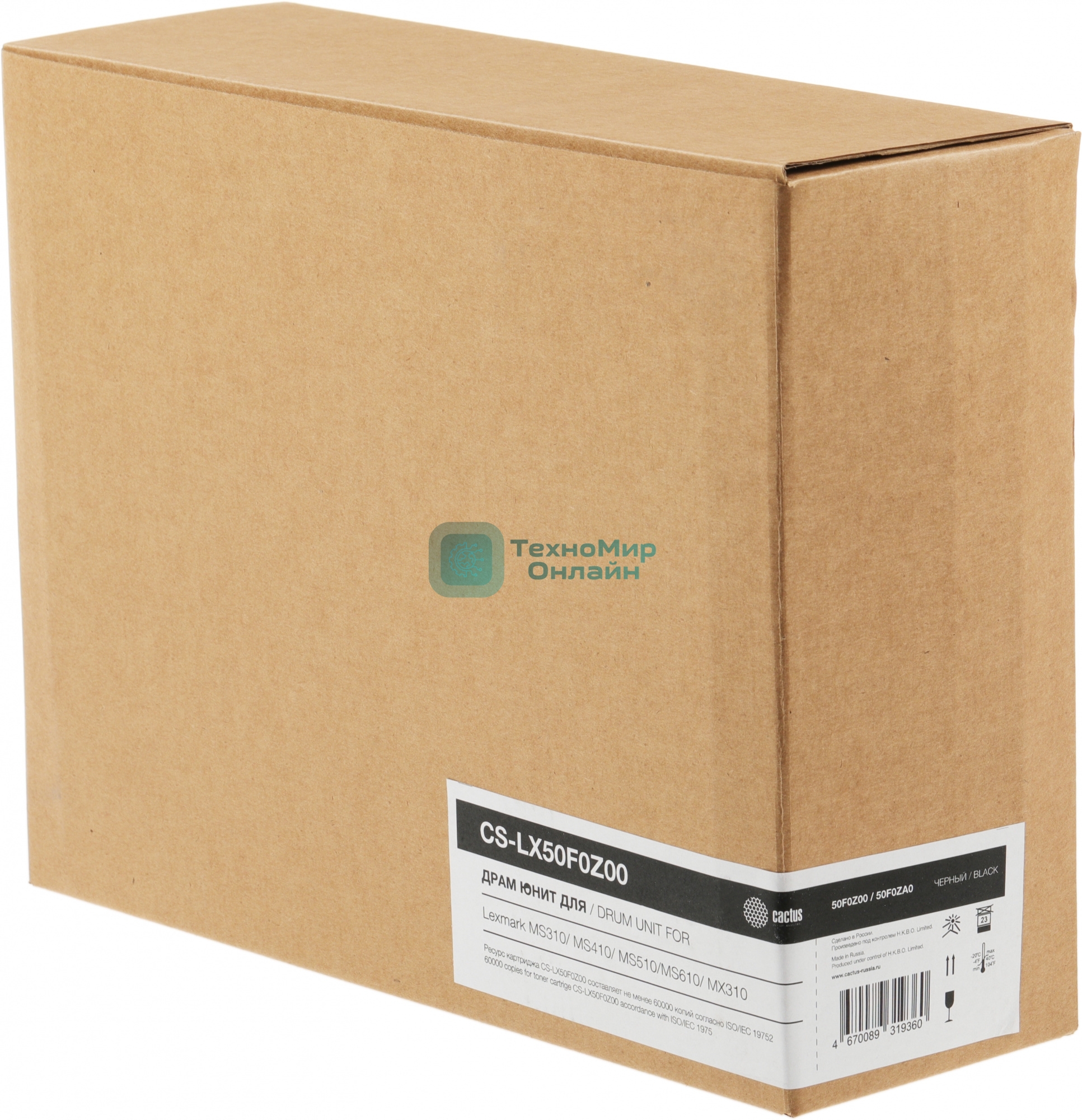 Блок фотобарабана Cactus CS-LX50F0Z00 черный ч/б:60000 стр. для MX310/MS310/MS410/MS510/MS610 Lexmark