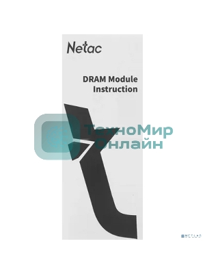 Оперативная память NETAC Shadow, DDR4, 8GB (1x8GB), 2666MHz, CL19, DIMM, с радиаторами, синий
