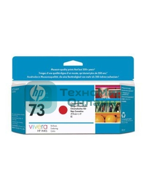 Картридж струйный HP 73 CD951A хроматический красный для HP DJ Z3200 (130мл)