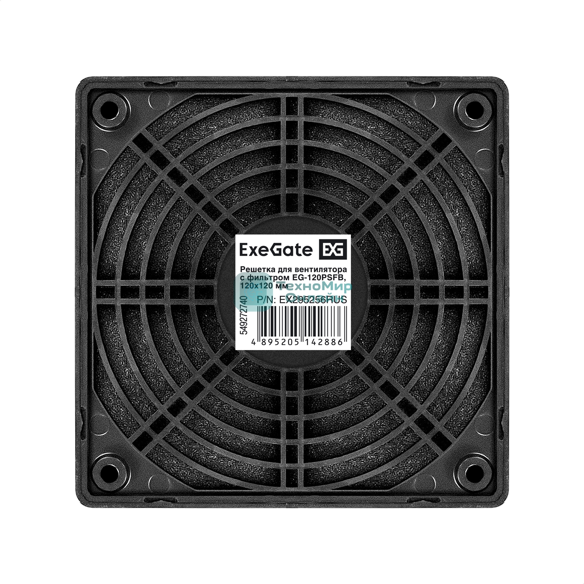 Решетка для вентилятора с фильтром 120х120 ExeGate EG-120PSFB