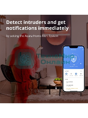 Датчик движения Aqara Motion Sensor P1